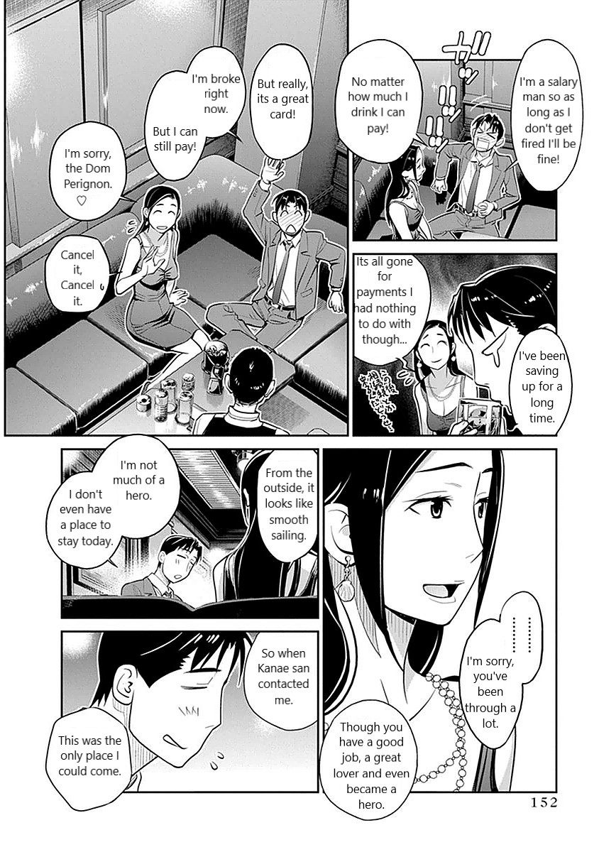 Minpou Kaisei - Nihon wa Ipputasaisei ni Natta Chapter 7 page 14 - Chapter 7: Third Candidate?