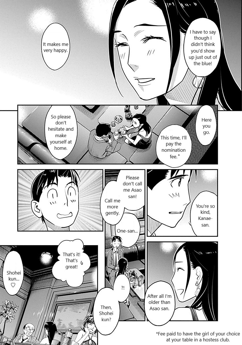 Minpou Kaisei - Nihon wa Ipputasaisei ni Natta Chapter 7 page 15 - Chapter 7: Third Candidate?