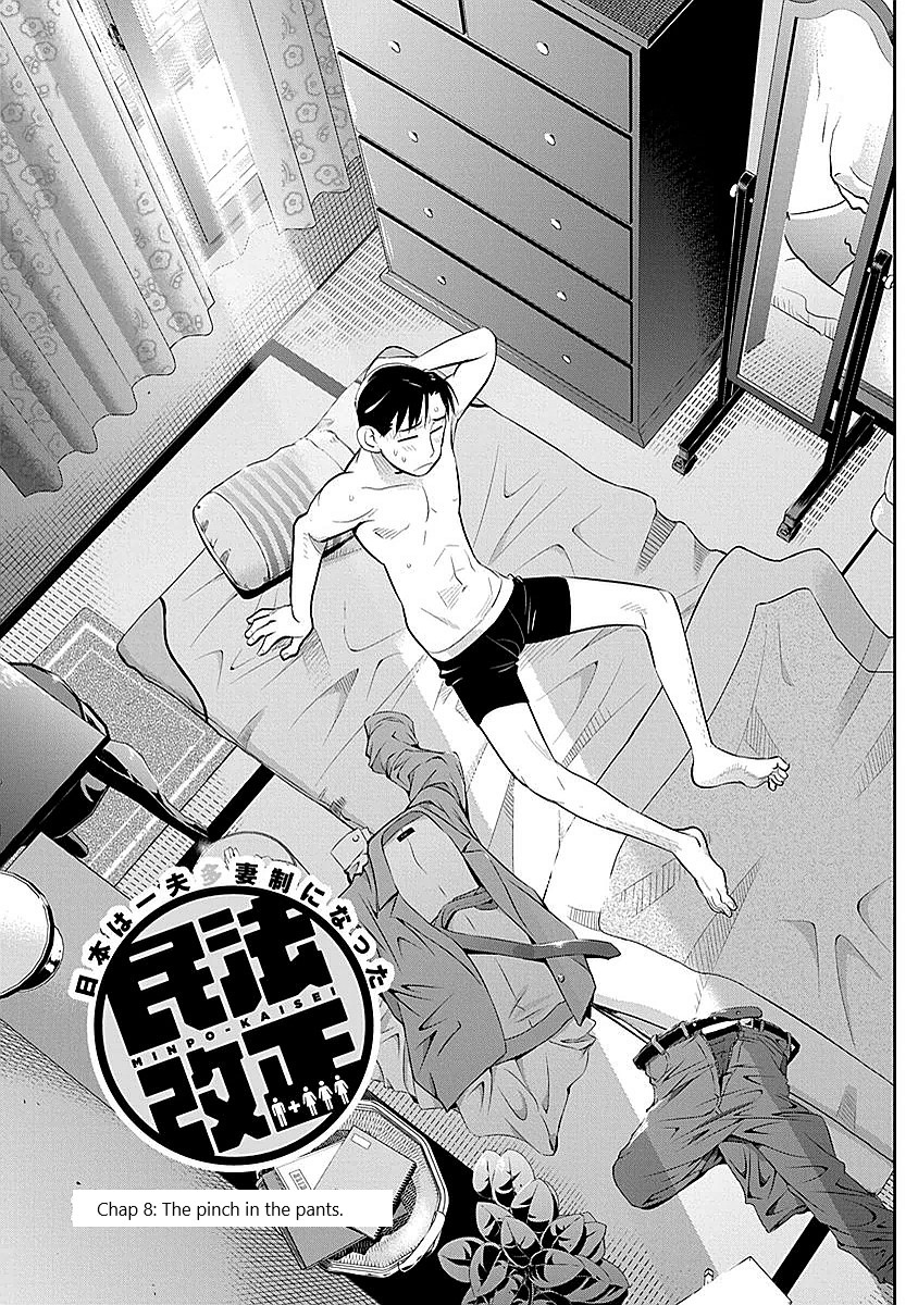 Minpou Kaisei - Nihon wa Ipputasaisei ni Natta Chapter 8 page 1 - Chapter 8: The pinch in the pants