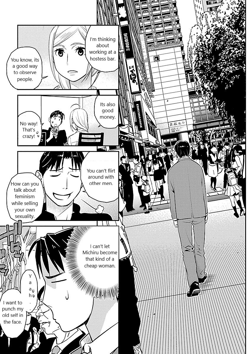 Minpou Kaisei - Nihon wa Ipputasaisei ni Natta Chapter 8 page 11 - Chapter 8: The pinch in the pants