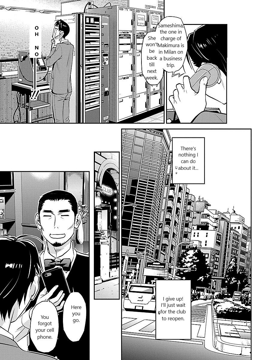 Minpou Kaisei - Nihon wa Ipputasaisei ni Natta Chapter 8 page 13 - Chapter 8: The pinch in the pants