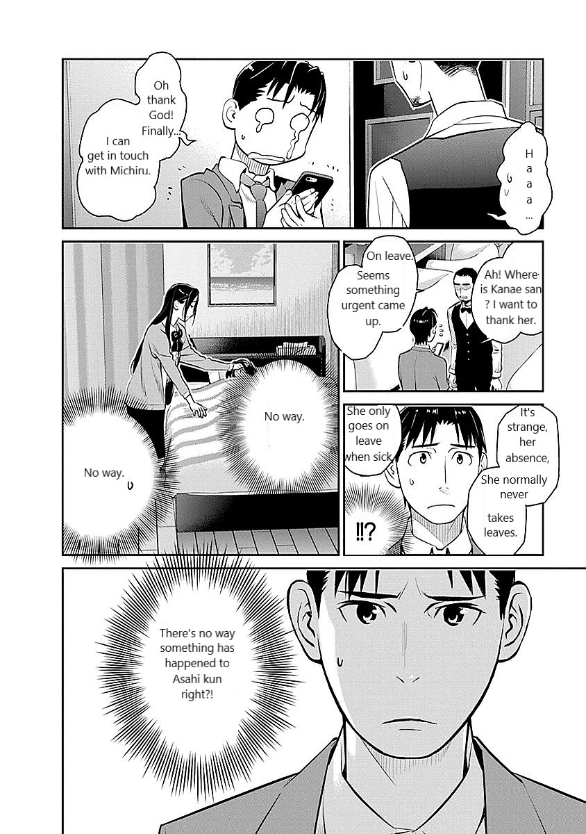 Minpou Kaisei - Nihon wa Ipputasaisei ni Natta Chapter 8 page 14 - Chapter 8: The pinch in the pants