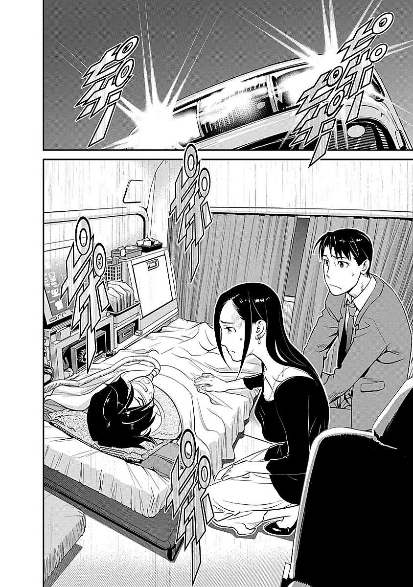 Minpou Kaisei - Nihon wa Ipputasaisei ni Natta Chapter 8 page 20 - Chapter 8: The pinch in the pants