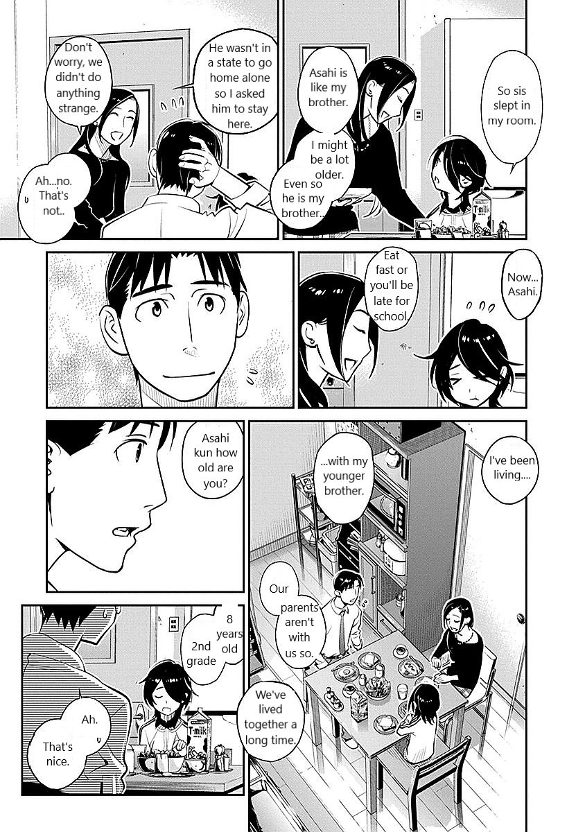 Minpou Kaisei - Nihon wa Ipputasaisei ni Natta Chapter 8 page 3 - Chapter 8: The pinch in the pants
