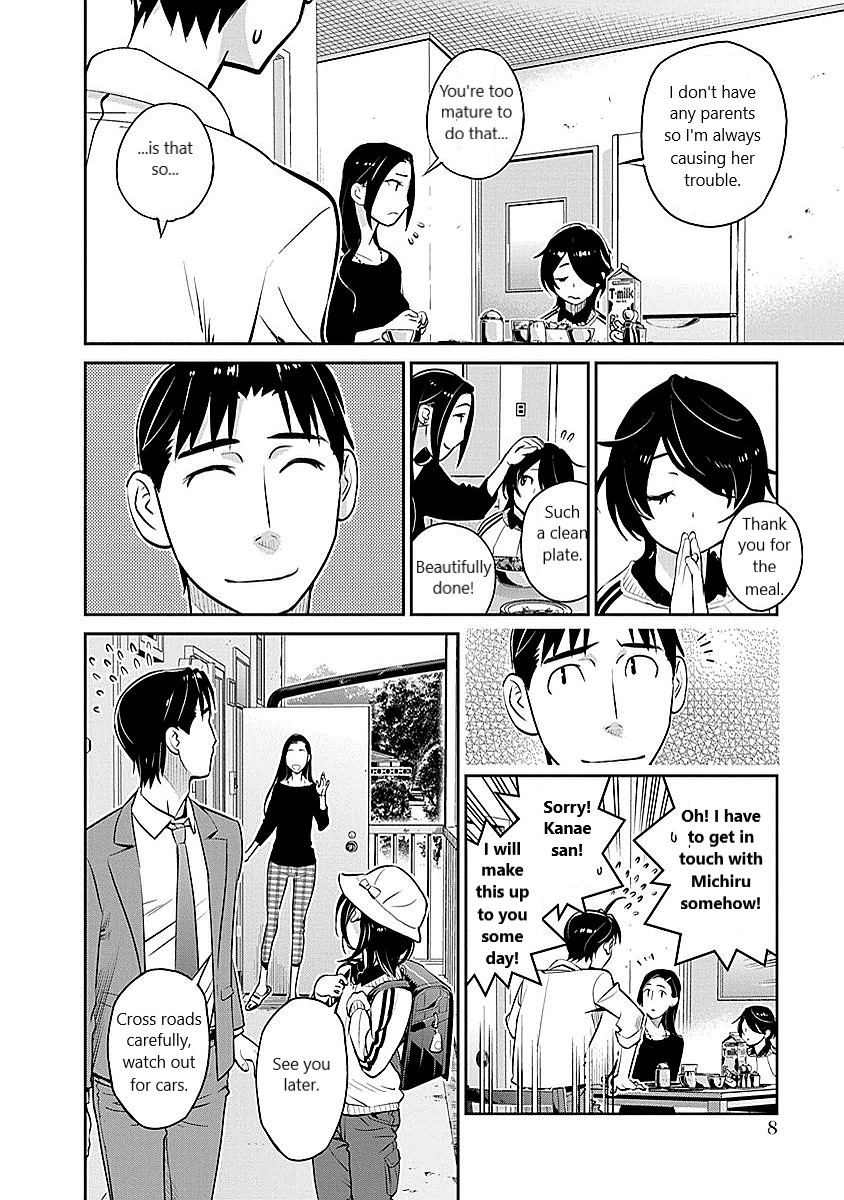 Minpou Kaisei - Nihon wa Ipputasaisei ni Natta Chapter 8 page 4 - Chapter 8: The pinch in the pants