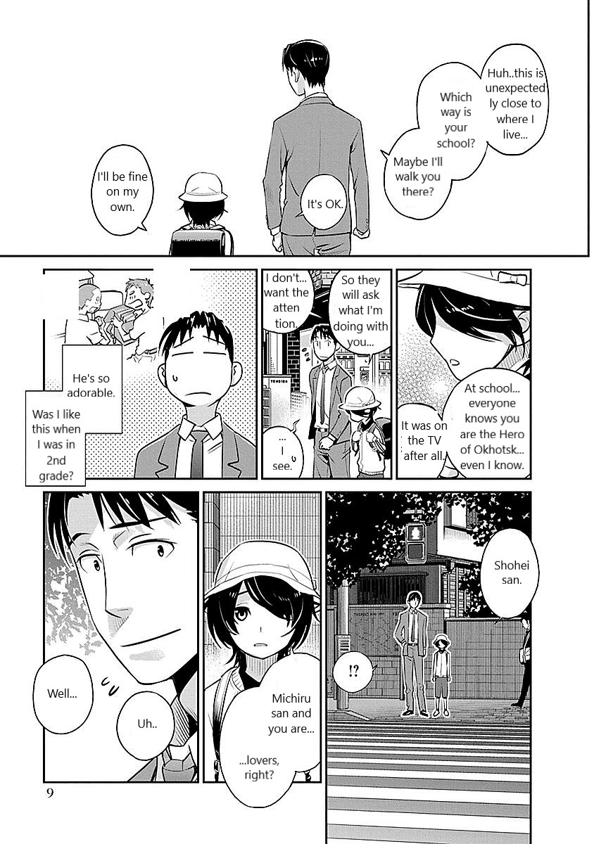 Minpou Kaisei - Nihon wa Ipputasaisei ni Natta Chapter 8 page 5 - Chapter 8: The pinch in the pants