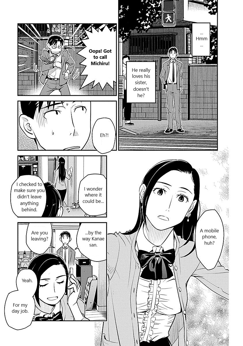 Minpou Kaisei - Nihon wa Ipputasaisei ni Natta Chapter 8 page 7 - Chapter 8: The pinch in the pants