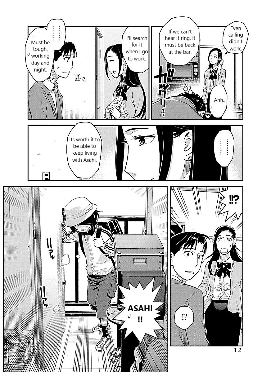 Minpou Kaisei - Nihon wa Ipputasaisei ni Natta Chapter 8 page 8 - Chapter 8: The pinch in the pants