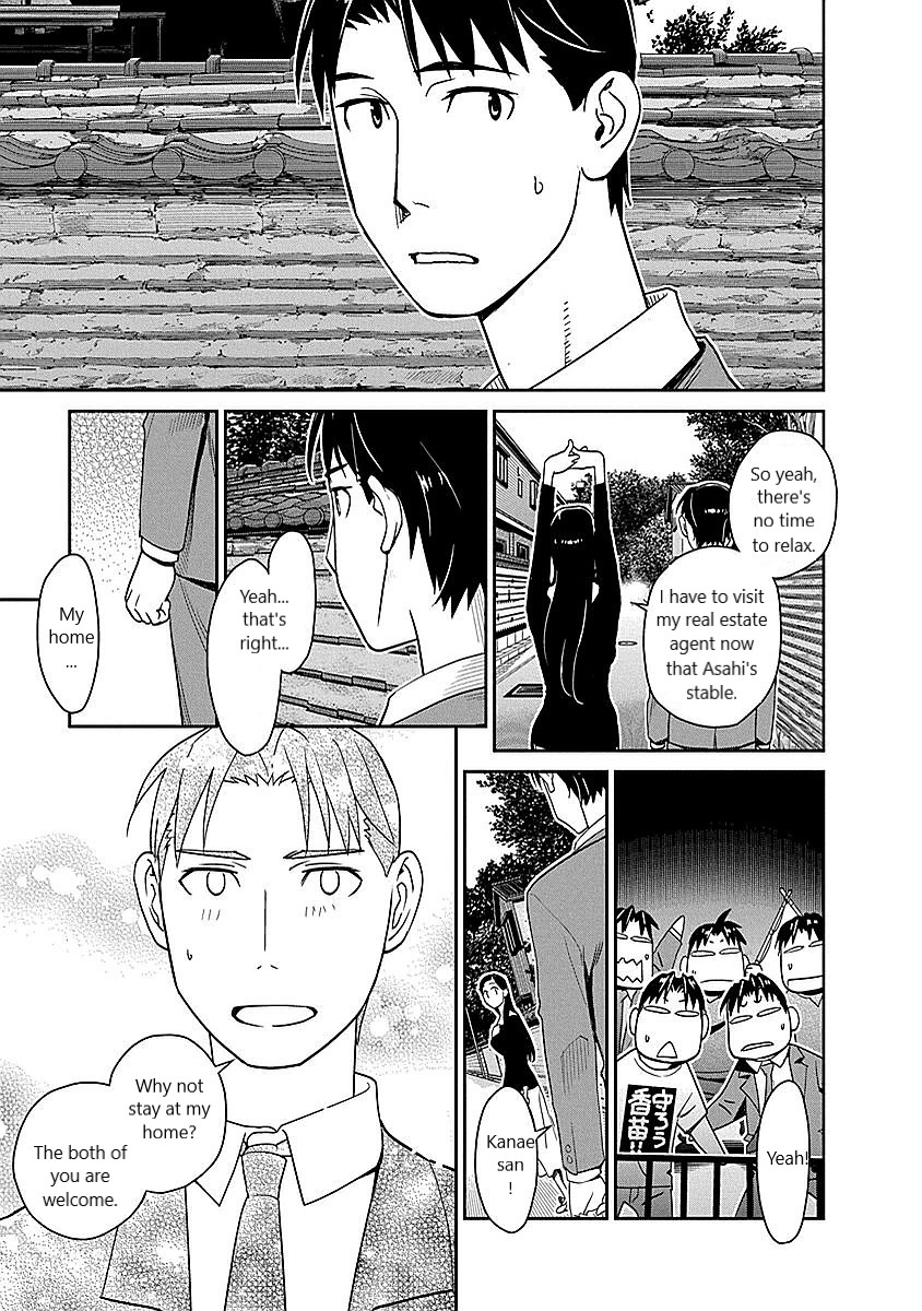 Minpou Kaisei - Nihon wa Ipputasaisei ni Natta Chapter 9 page 19 - Chapter 9: The Conference of Heroes?
