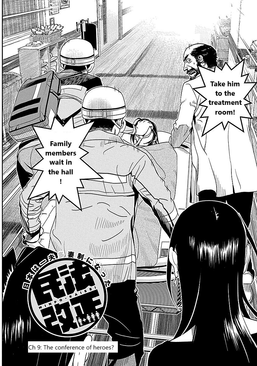 Minpou Kaisei - Nihon wa Ipputasaisei ni Natta Chapter 9 page 2 - Chapter 9: The Conference of Heroes?