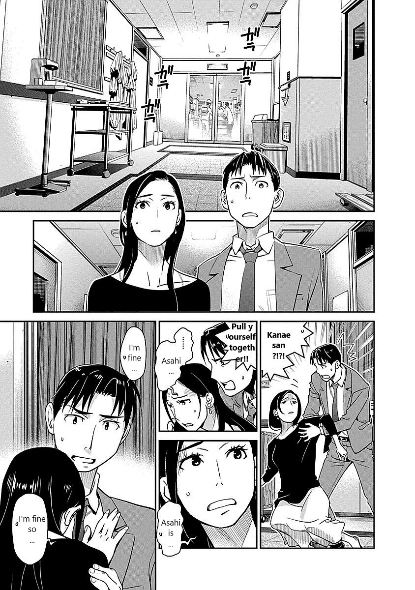 Minpou Kaisei - Nihon wa Ipputasaisei ni Natta Chapter 9 page 3 - Chapter 9: The Conference of Heroes?