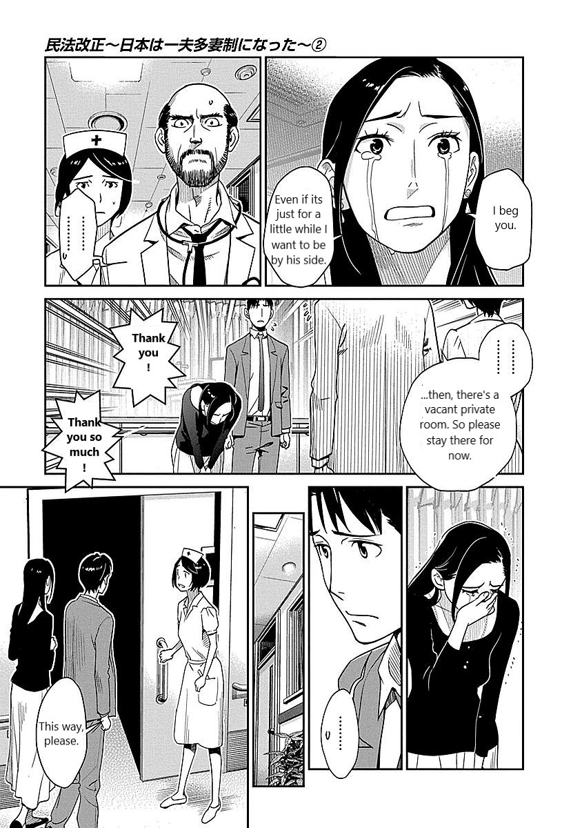 Minpou Kaisei - Nihon wa Ipputasaisei ni Natta Chapter 9 page 5 - Chapter 9: The Conference of Heroes?