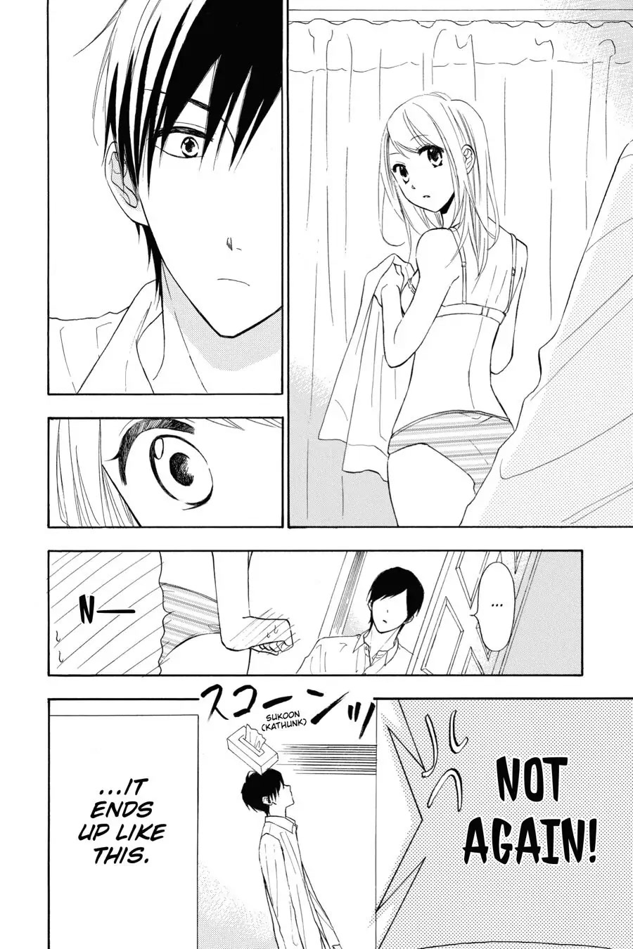 Mint Chocolate Chapter 17.5 page 2 - Chapter 17.5: Bonus chapter