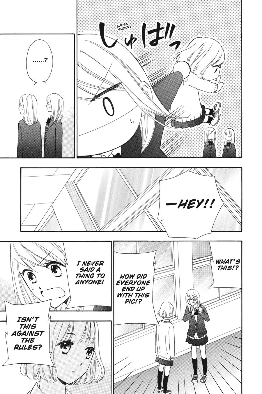 Mint Chocolate Chapter 19 page 5 - Chapter 19: Room 19