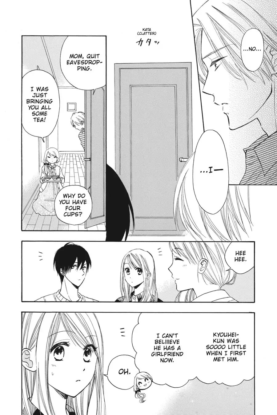 Mint Chocolate Chapter 22 page 10 - Chapter 22: Room 22
