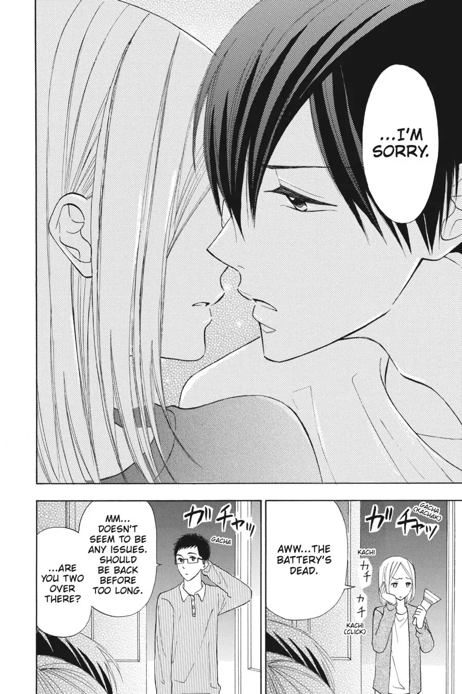 Mint Chocolate Chapter 26.1 page 13 - Chapter 26.1: Special story 1