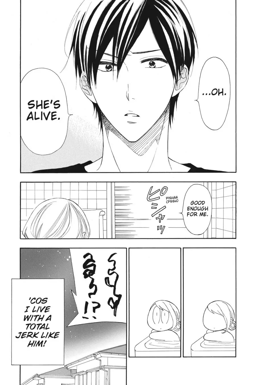 Mint Chocolate Chapter 26.1 page 3 - Chapter 26.1: Special story 1