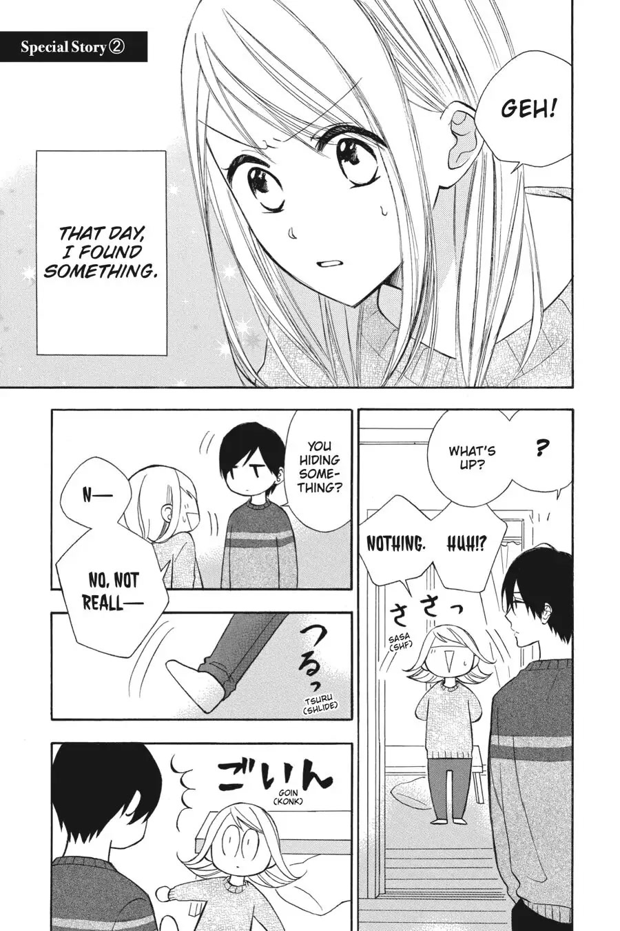 Mint Chocolate Chapter 26.2 page 1 - Chapter 26.2: Special story 2