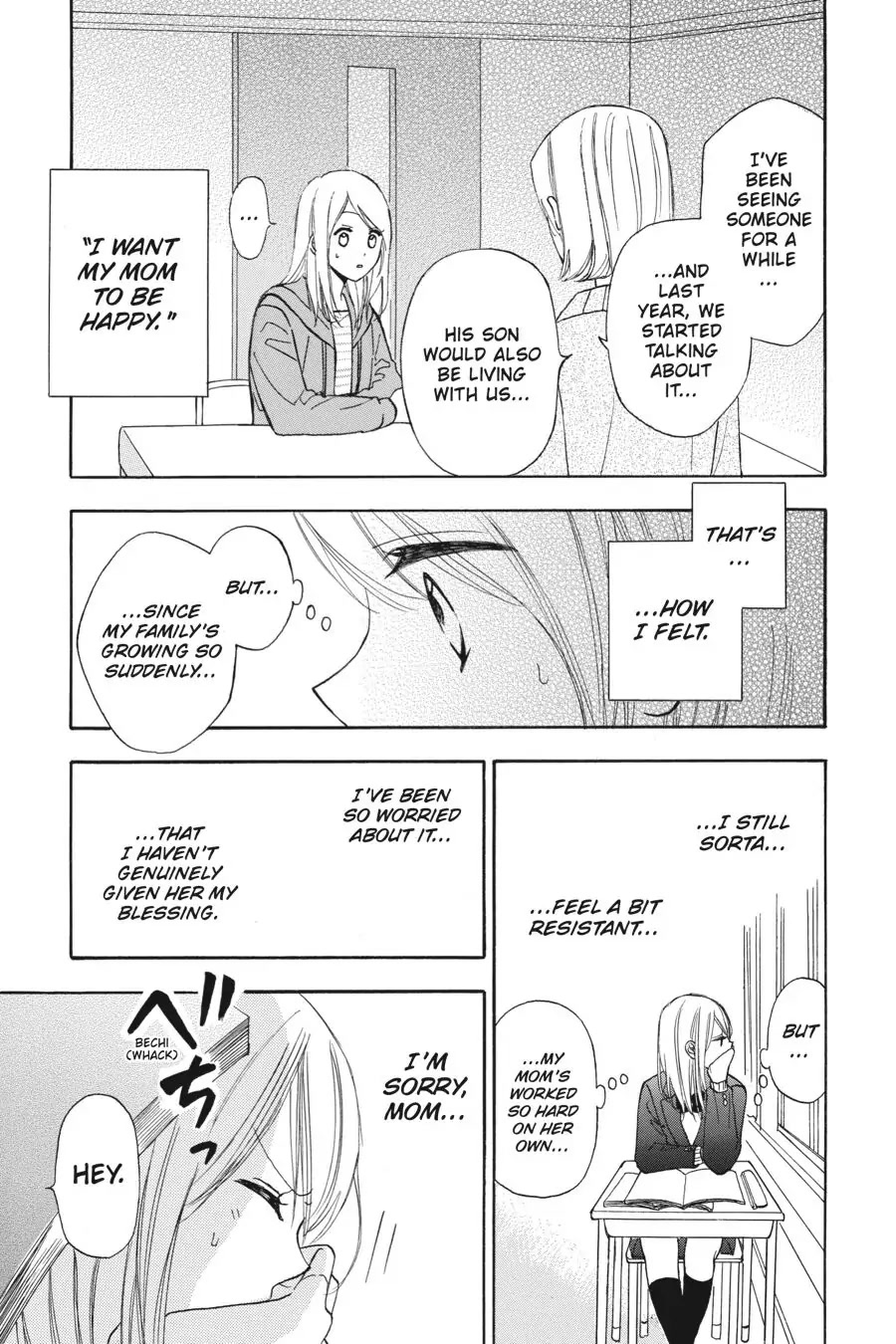 Mint Chocolate Chapter 26.2 page 3 - Chapter 26.2: Special story 2