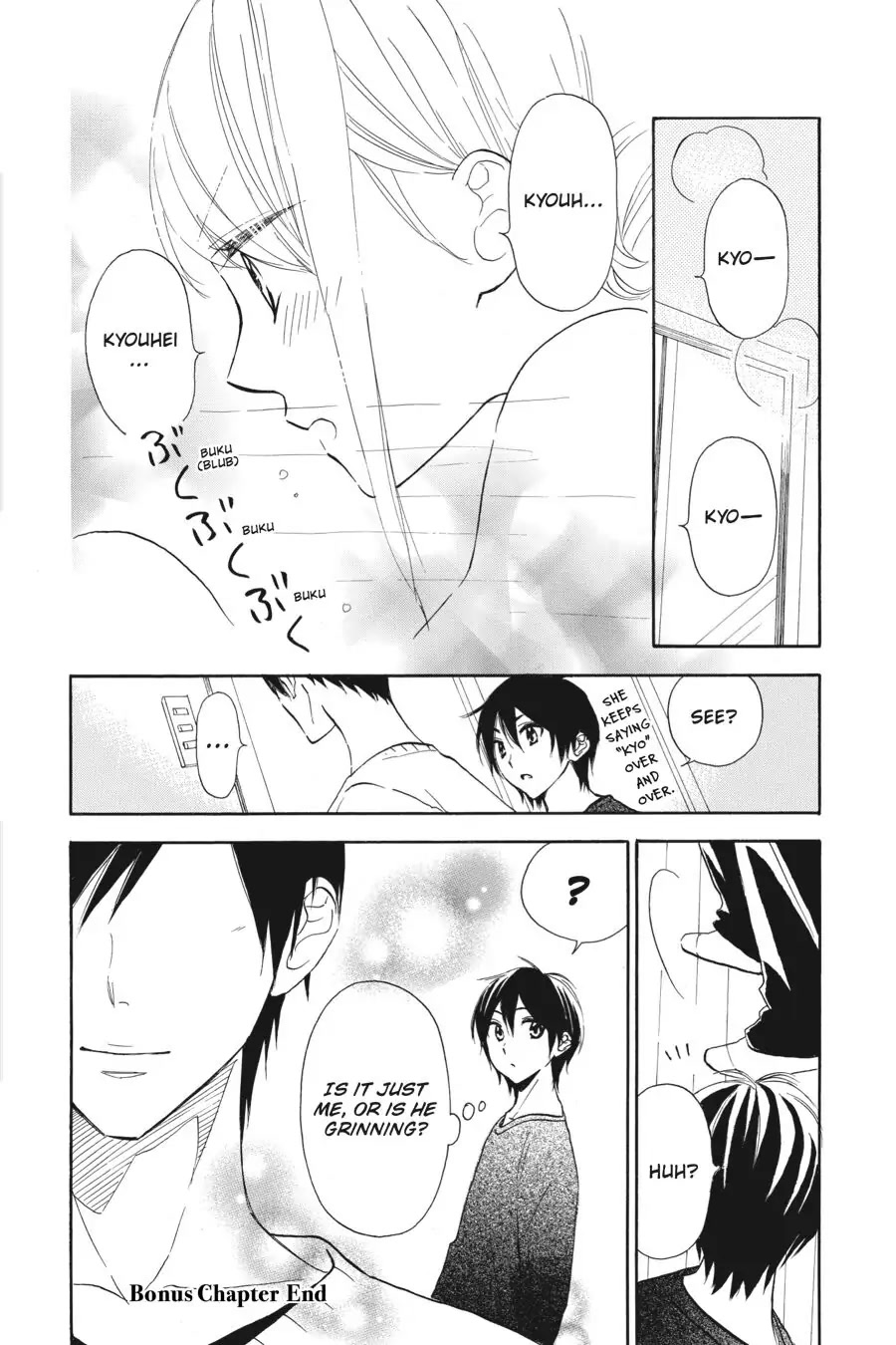 Mint Chocolate Chapter 26.3 page 4 - Chapter 26.3: Bonus