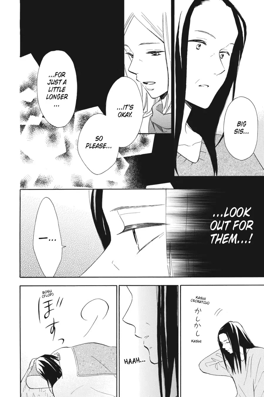 Mint Chocolate Chapter 28 page 8 - Chapter 28: Room 28