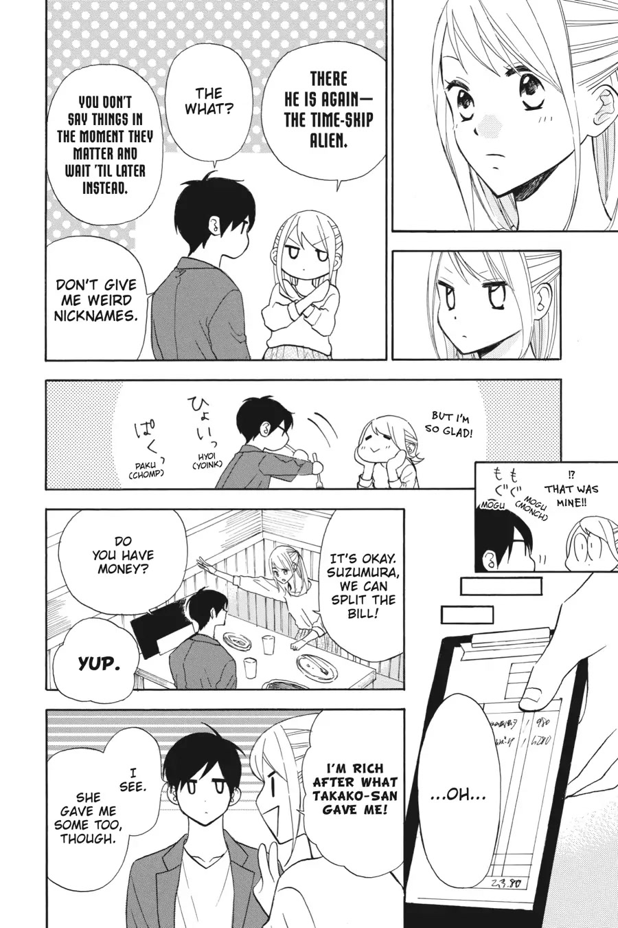 Mint Chocolate Chapter 29 page 12 - Chapter 29: Room 29