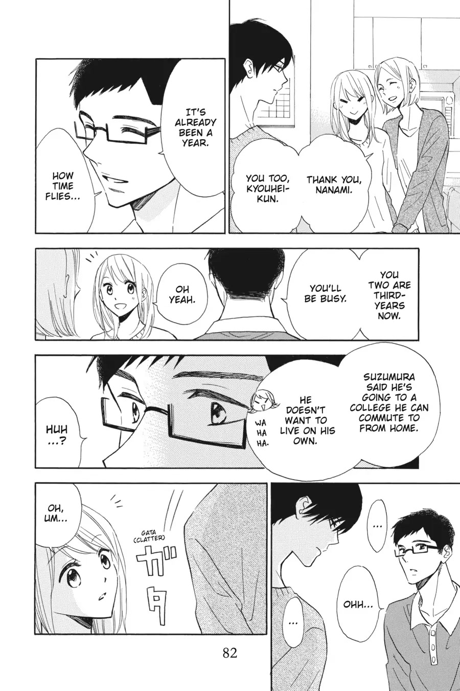Mint Chocolate Chapter 29 page 20 - Chapter 29: Room 29