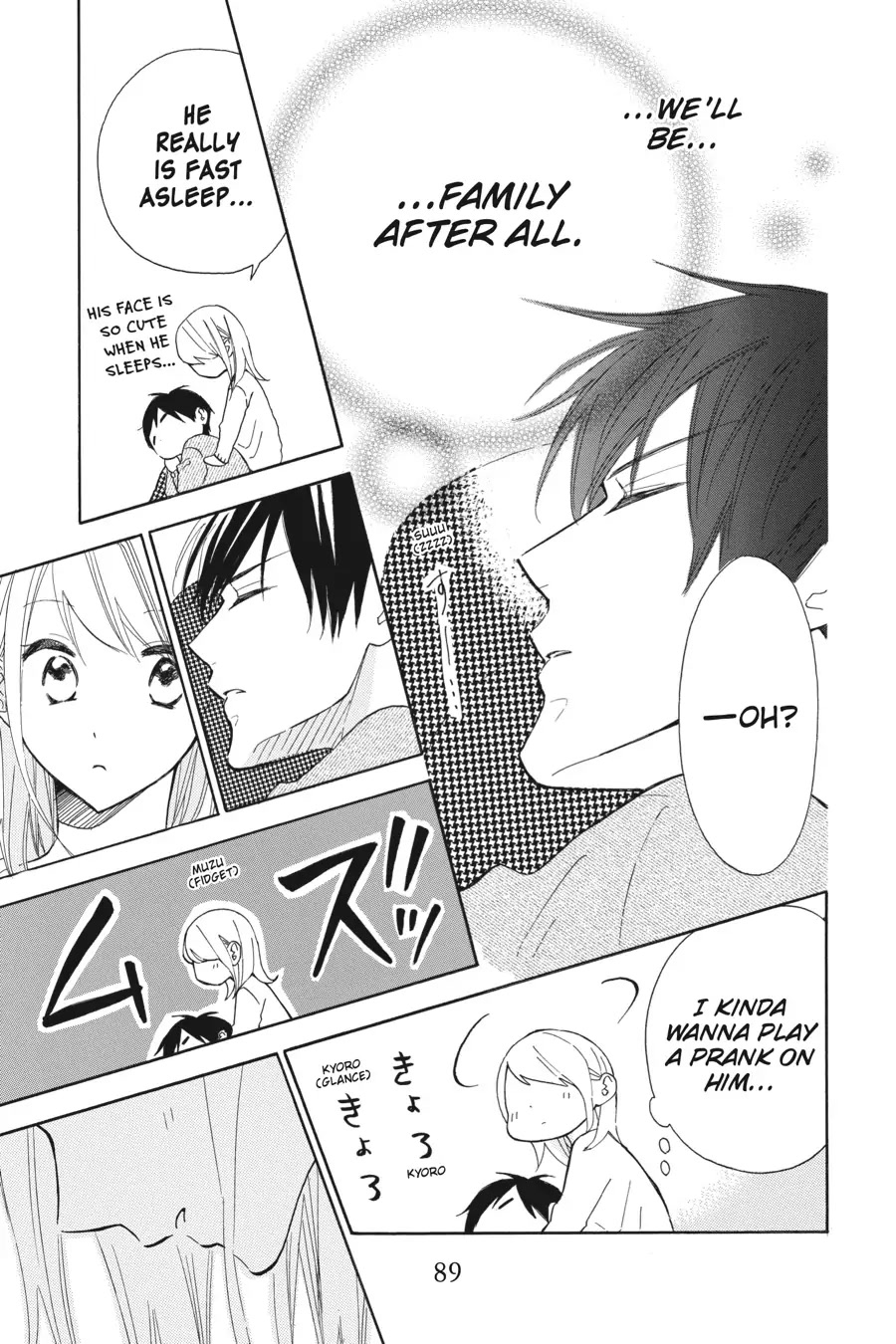 Mint Chocolate Chapter 29 page 27 - Chapter 29: Room 29