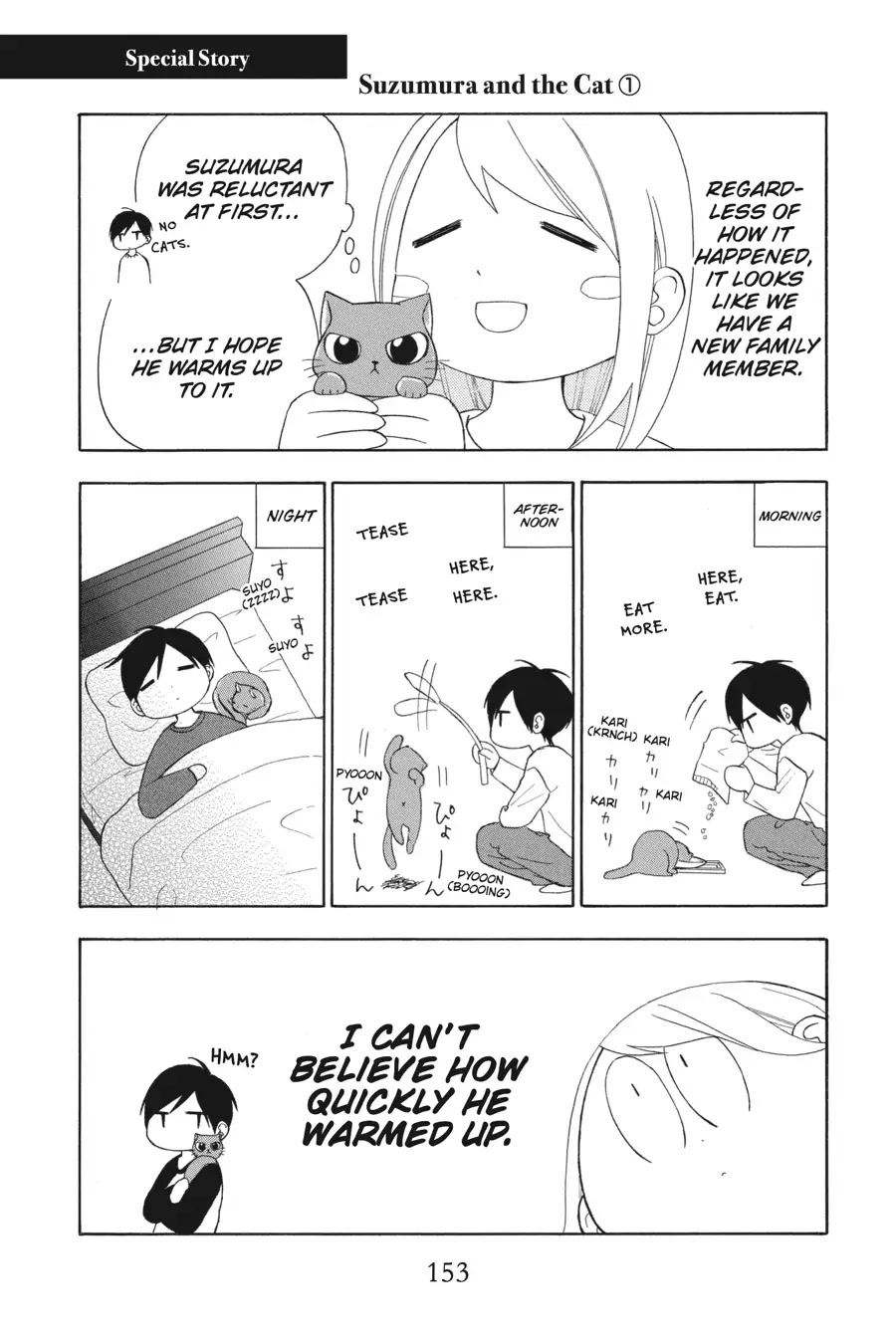 Mint Chocolate Chapter 31.5 page 1 - Chapter 31.5: Bonus