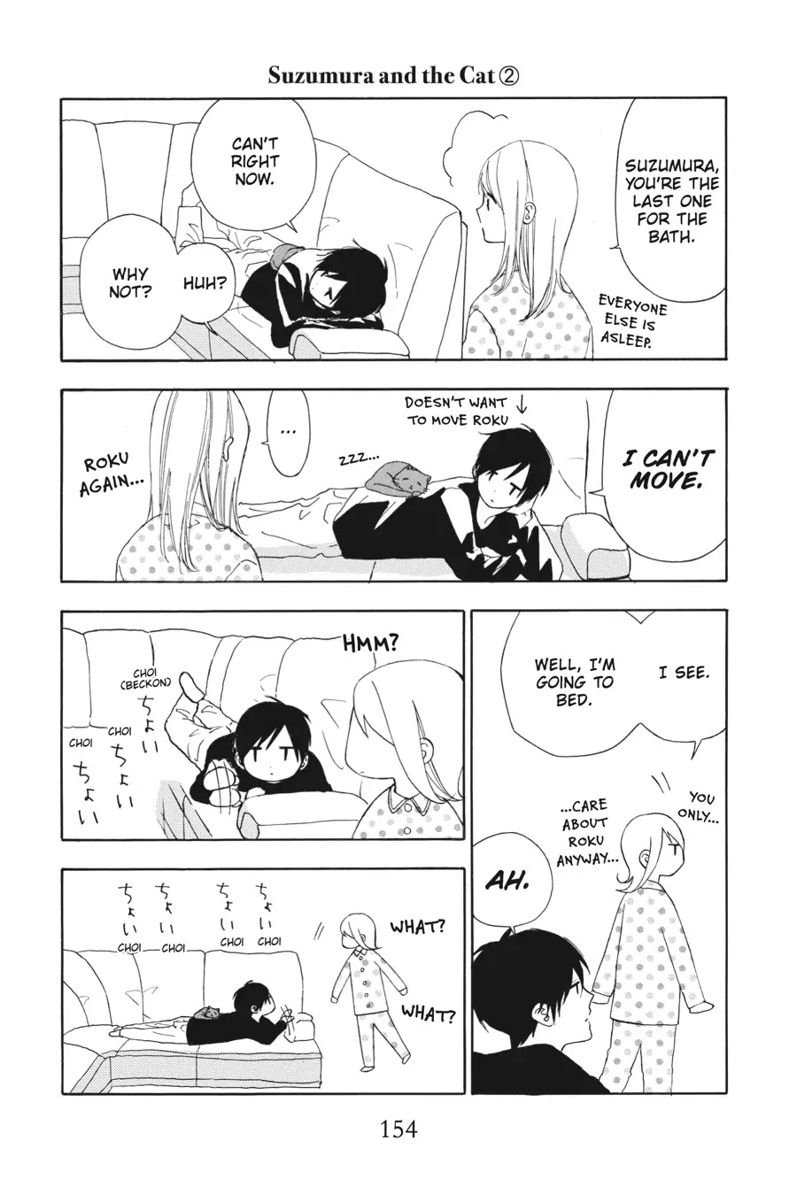 Mint Chocolate Chapter 31.5 page 2 - Chapter 31.5: Bonus