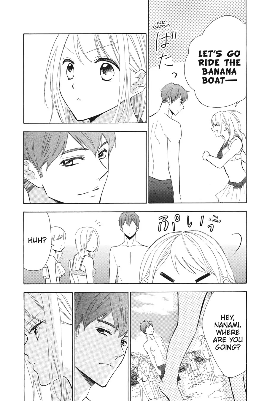 Mint Chocolate Chapter 34 page 23 - Chapter 34: Room 34