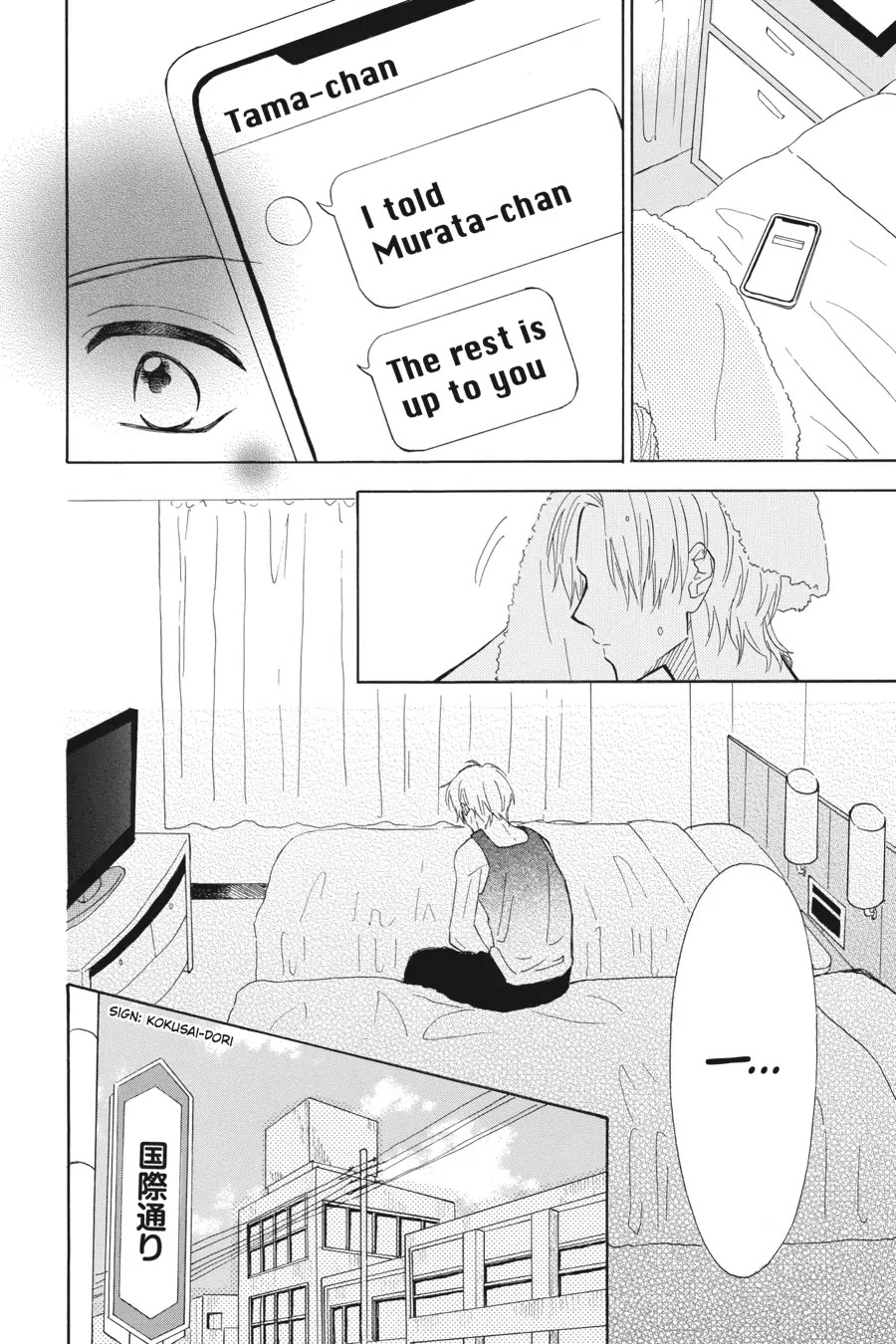 Mint Chocolate Chapter 35 page 16 - Chapter 35: Room 35