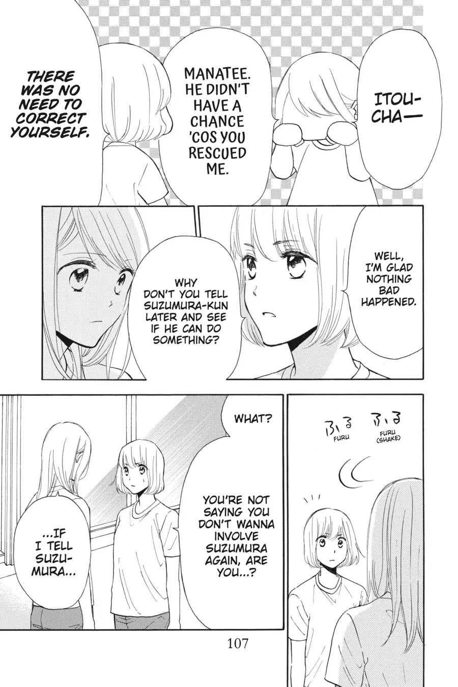 Mint Chocolate Chapter 40 page 15 - Chapter 40: Room 40
