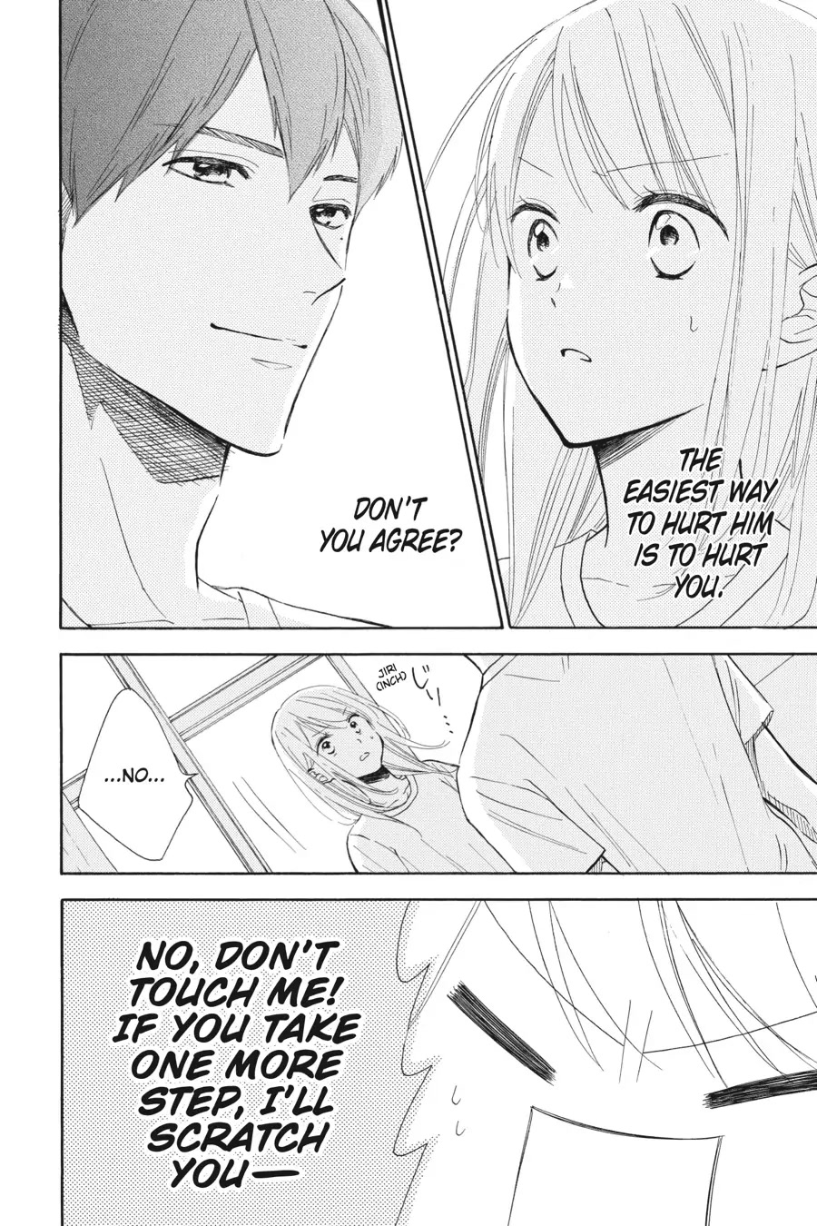 Mint Chocolate Chapter 40 page 2 - Chapter 40: Room 40