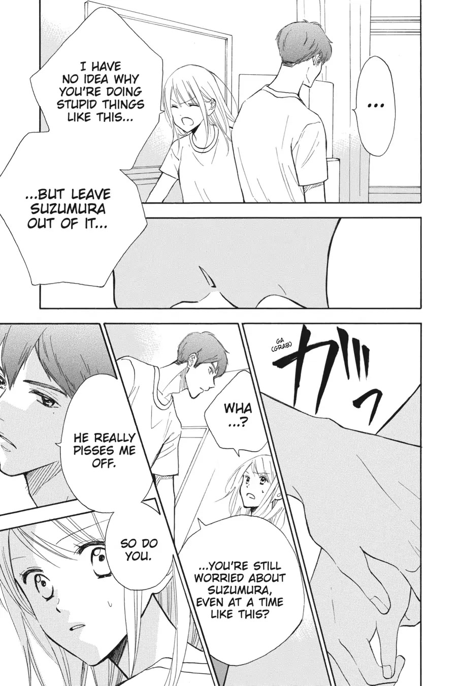 Mint Chocolate Chapter 40 page 7 - Chapter 40: Room 40