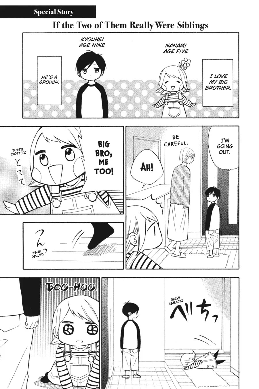 Mint Chocolate Chapter 41.5 page 1 - Chapter 41.5: Bonus