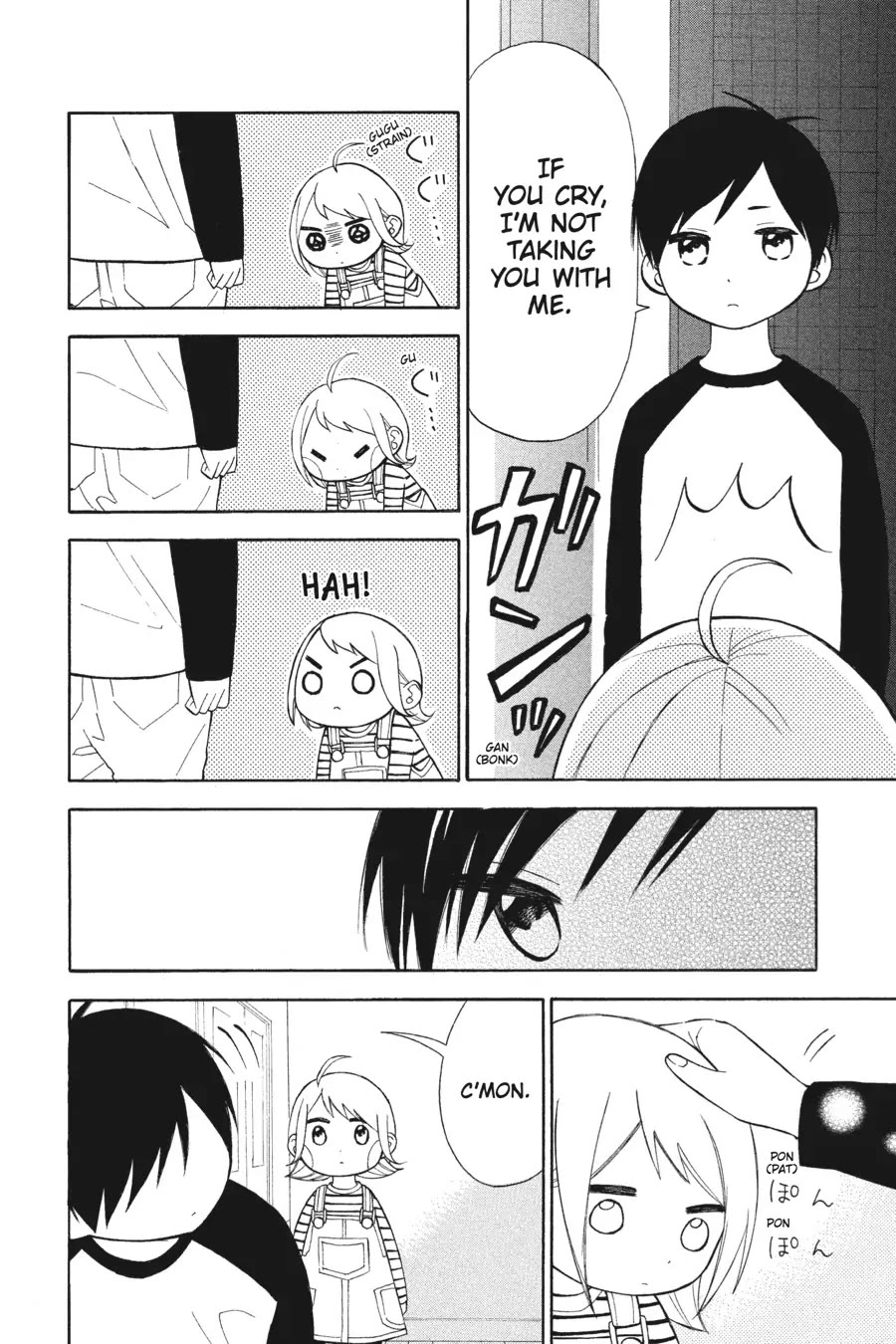 Mint Chocolate Chapter 41.5 page 2 - Chapter 41.5: Bonus