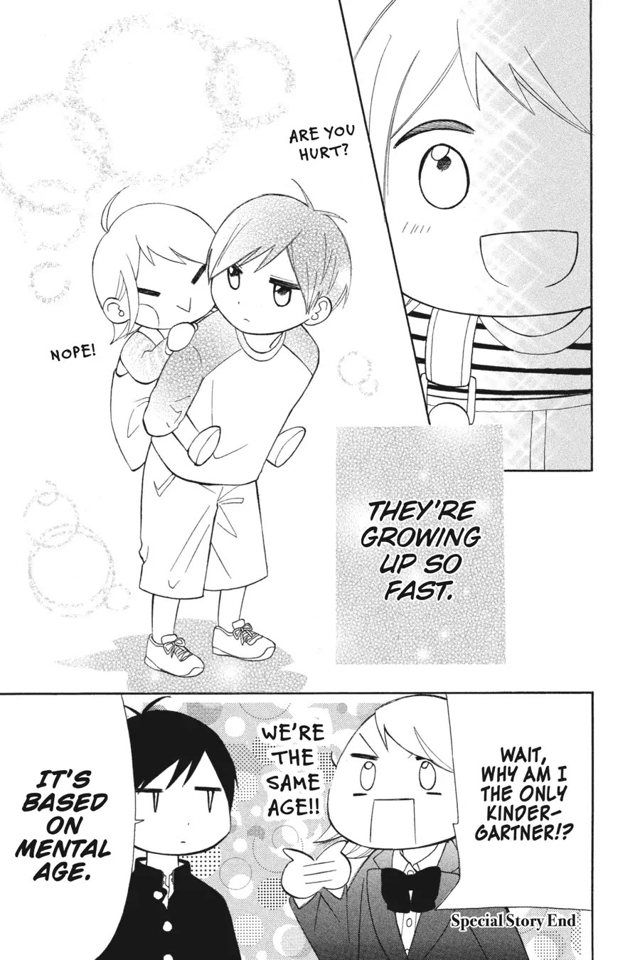 Mint Chocolate Chapter 41.5 page 3 - Chapter 41.5: Bonus