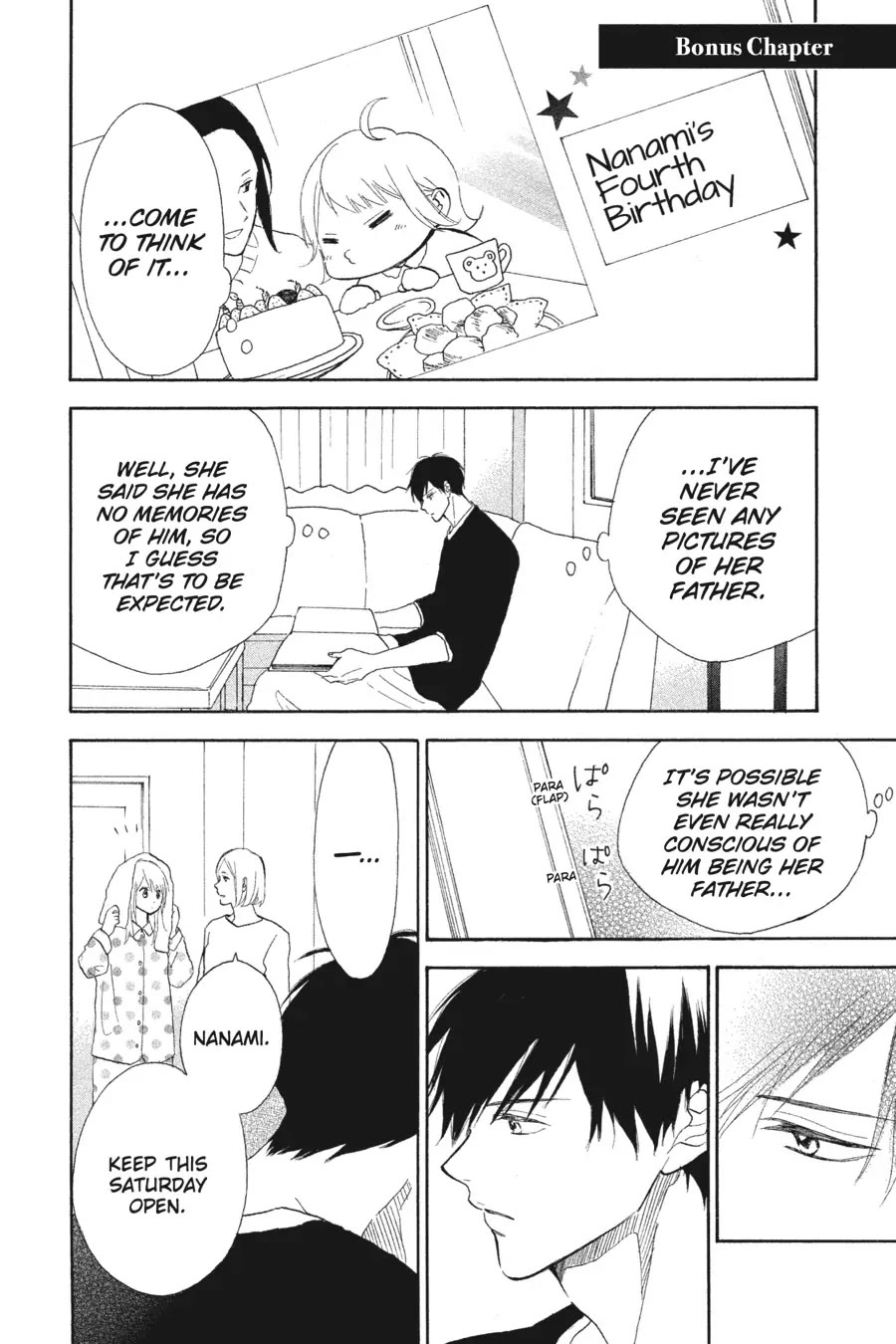 Mint Chocolate Chapter 41.5 page 4 - Chapter 41.5: Bonus
