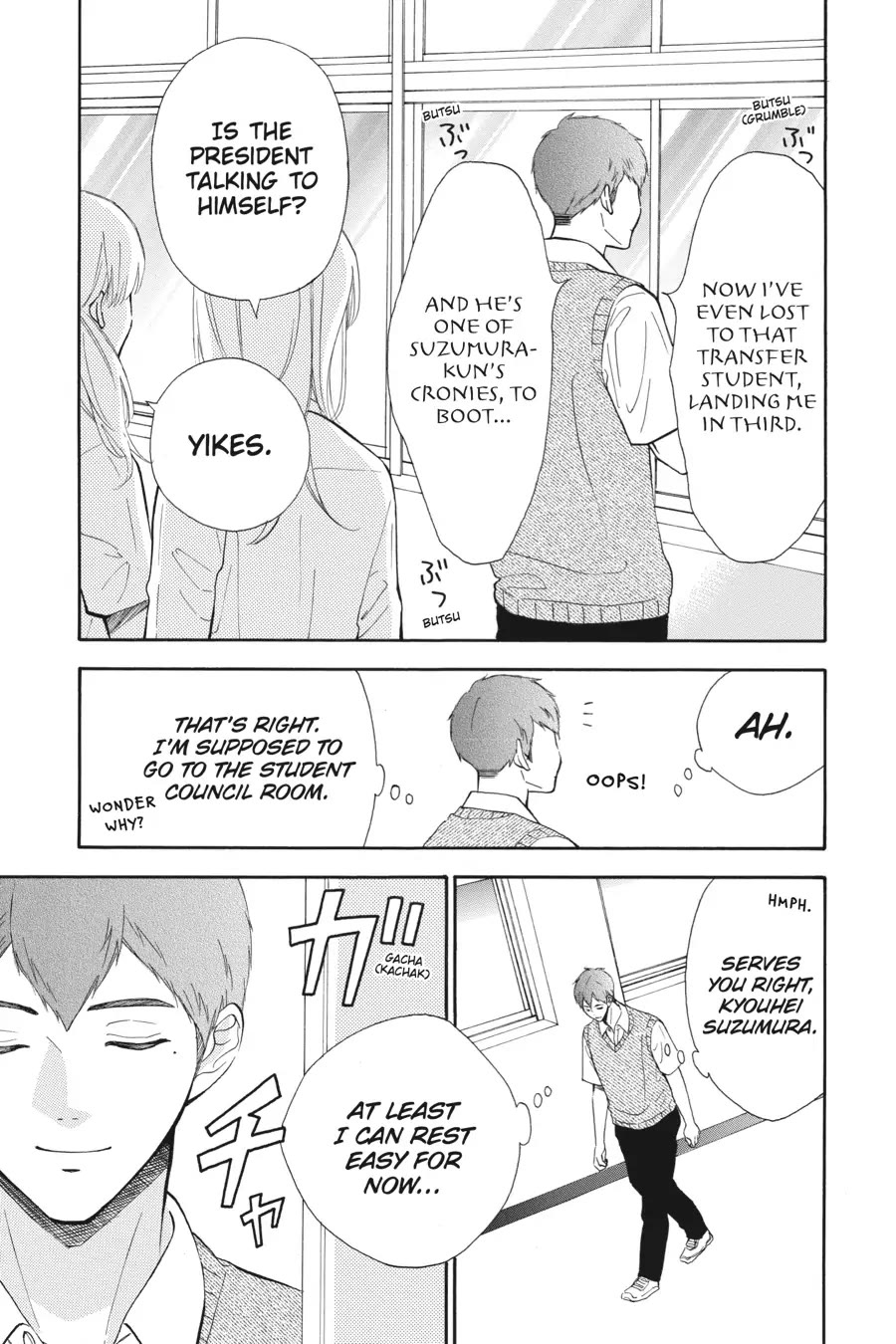 Mint Chocolate Chapter 42 page 14 - Chapter 42