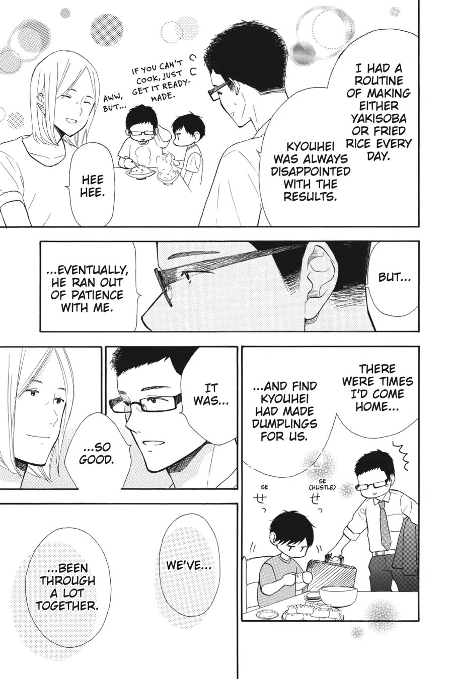 Mint Chocolate Chapter 44 page 17 - Chapter 44
