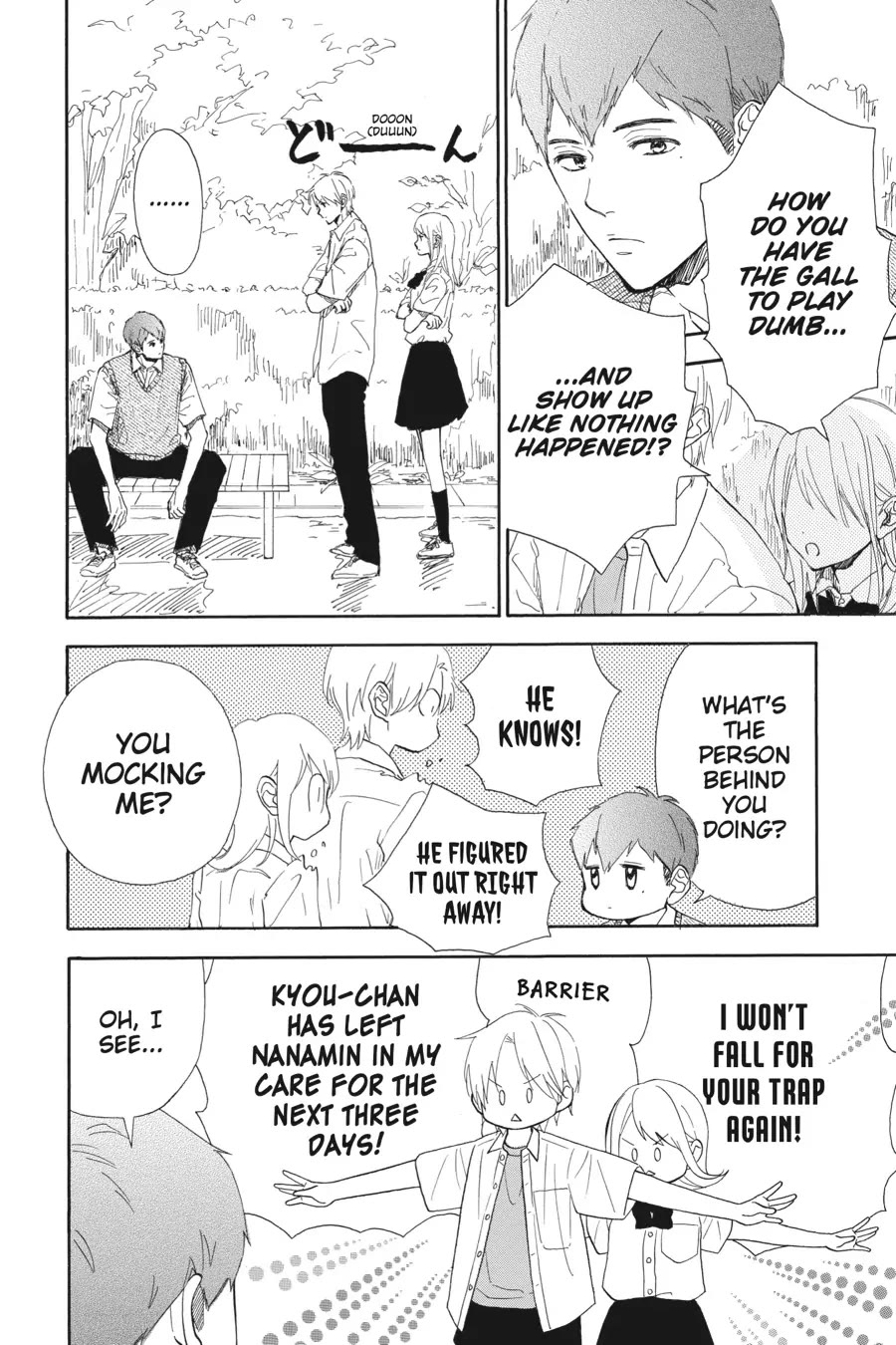 Mint Chocolate Chapter 44 page 20 - Chapter 44