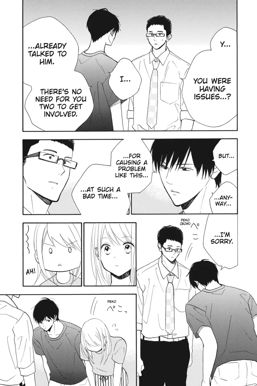 Mint Chocolate Chapter 44 page 7 - Chapter 44