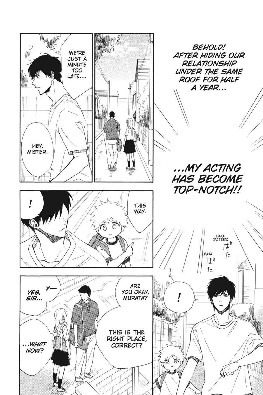 Mint Chocolate Chapter 47 page 15 - Chapter 47