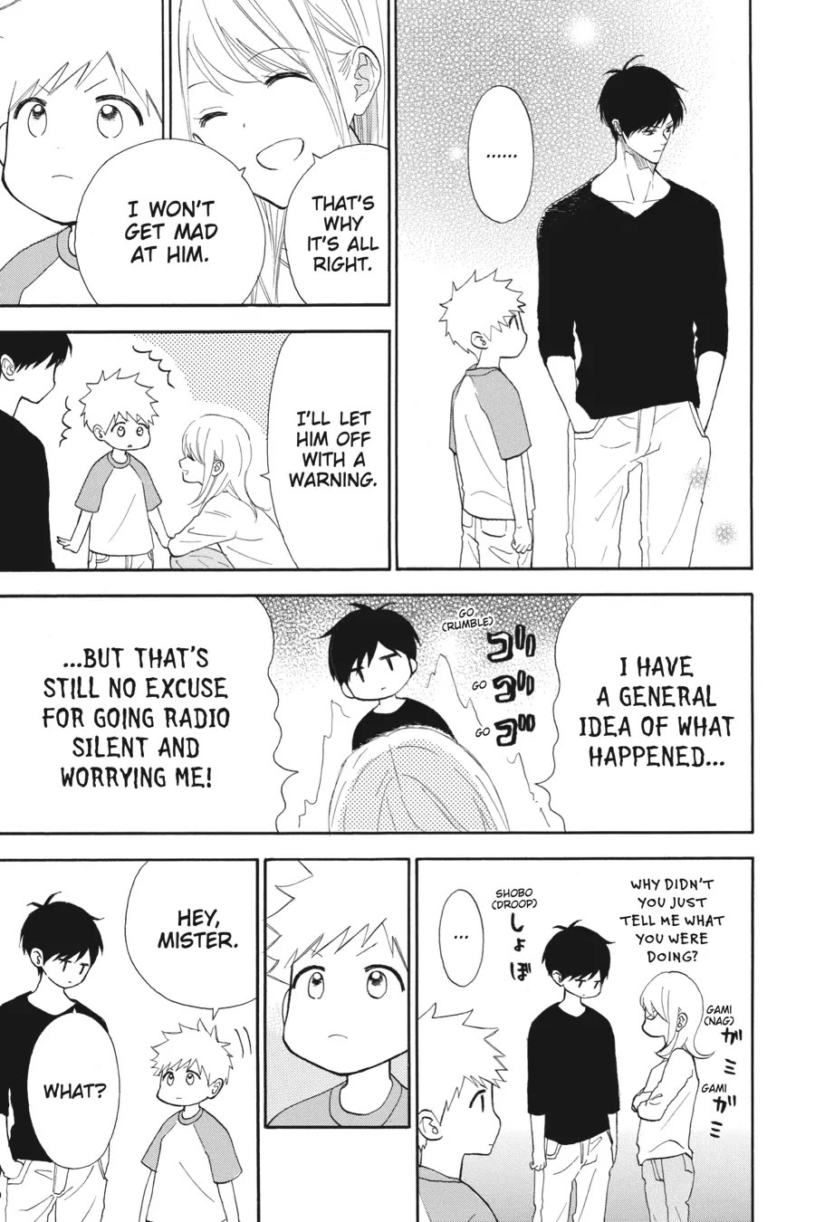 Mint Chocolate Chapter 47 page 32 - Chapter 47