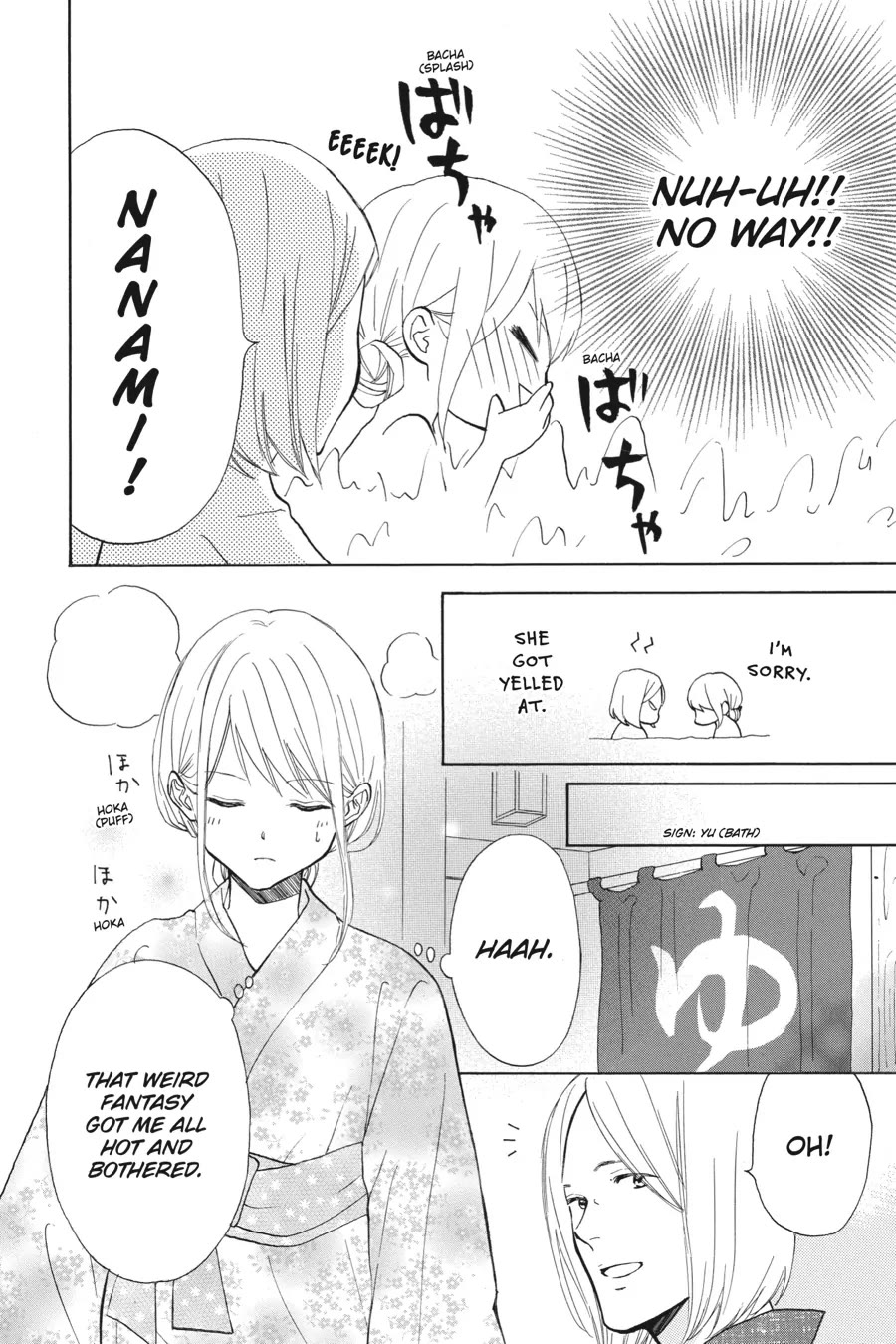 Mint Chocolate Chapter 49 page 10 - Chapter 49