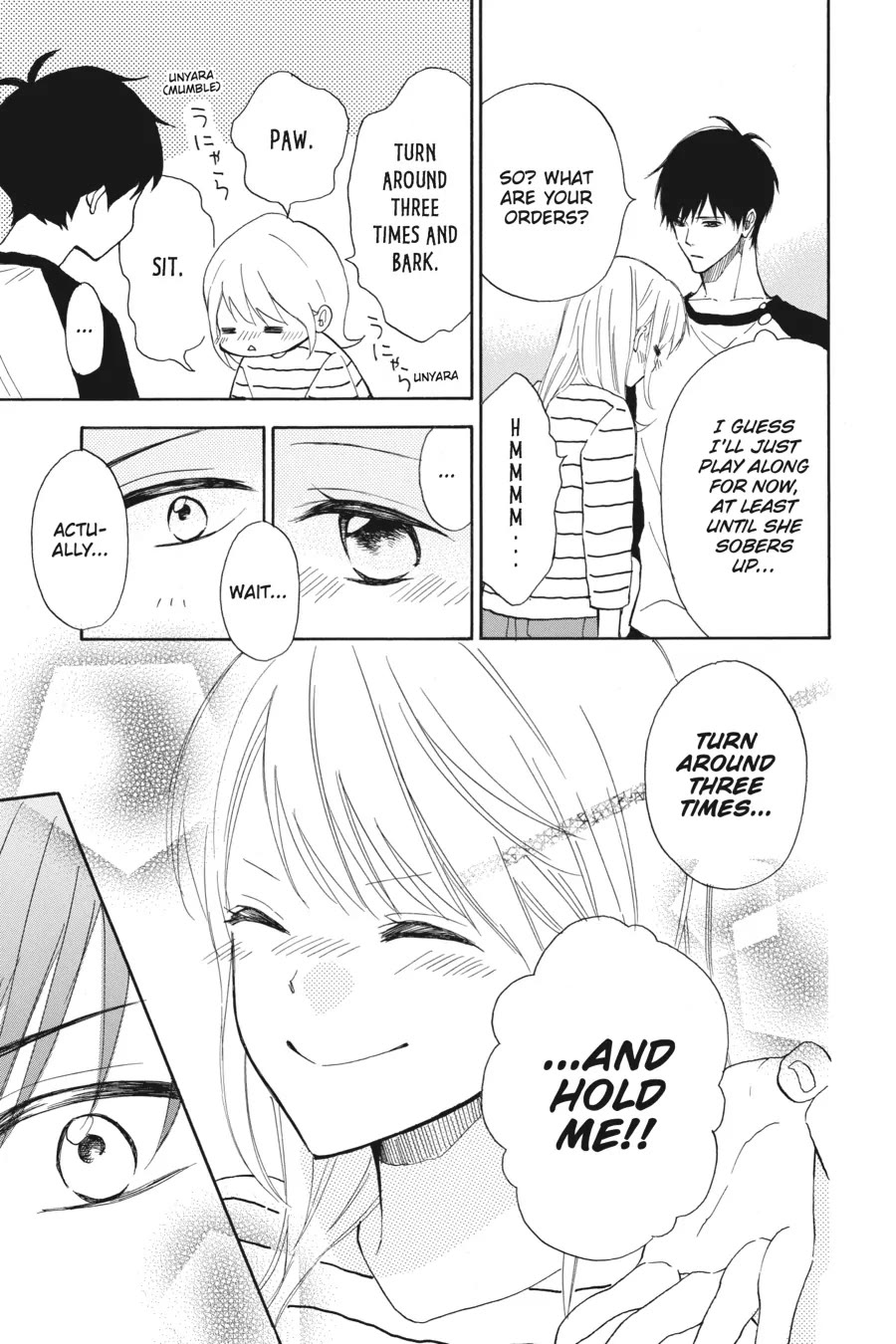 Mint Chocolate Chapter 51.5 page 3 - Chapter 51.5