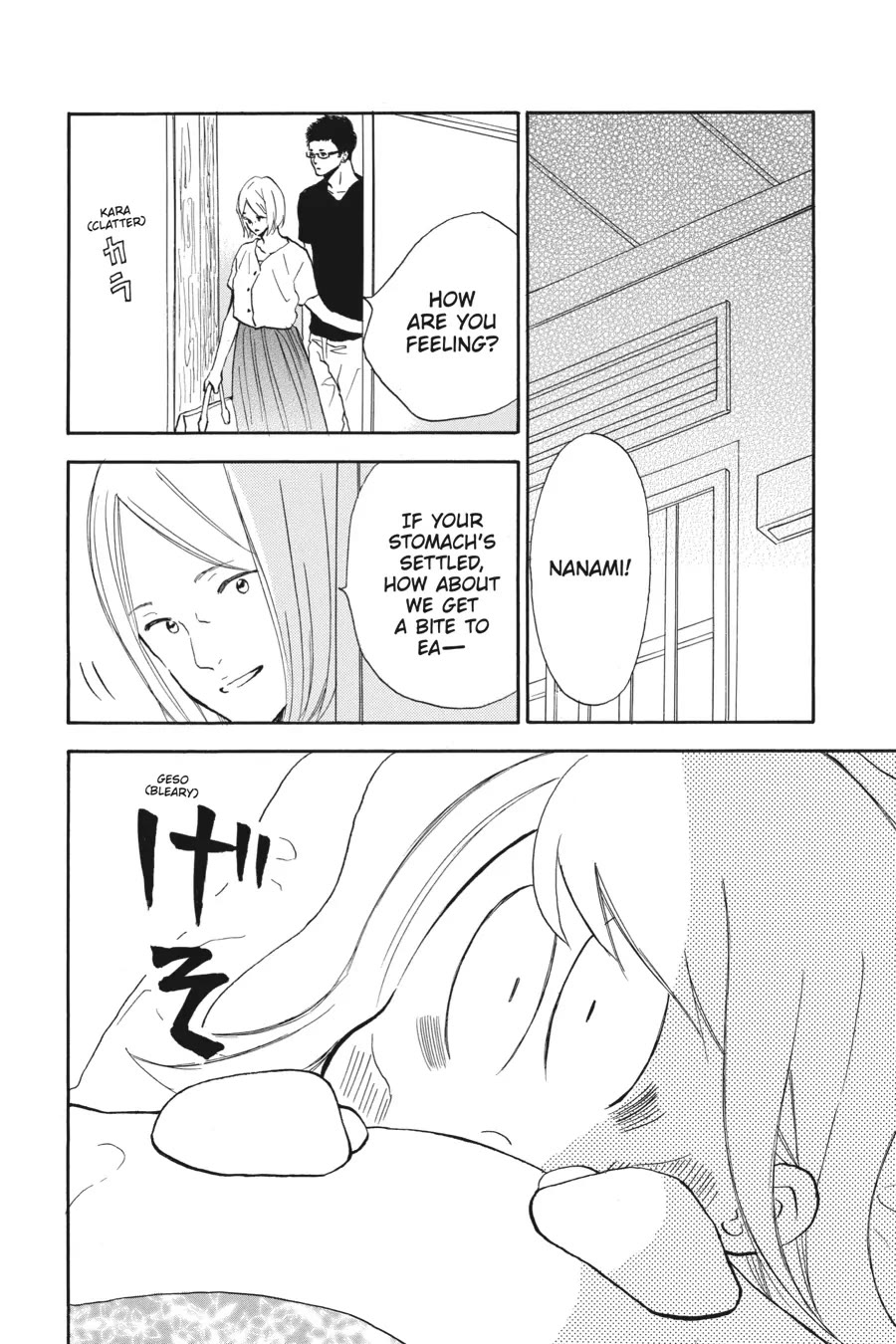 Mint Chocolate Chapter 51 page 2 - Chapter 51