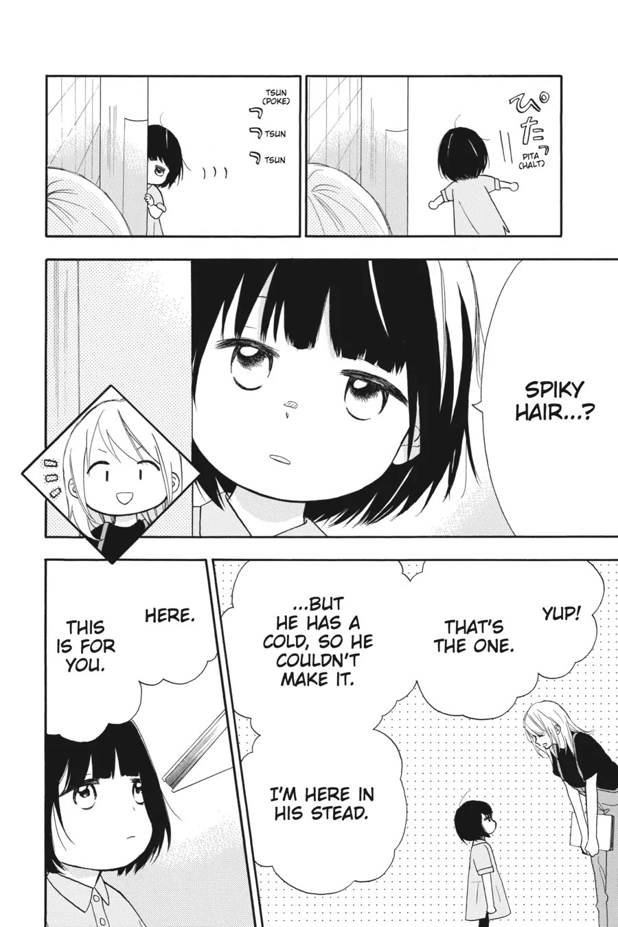 Mint Chocolate Chapter 55 page 16 - Chapter 55