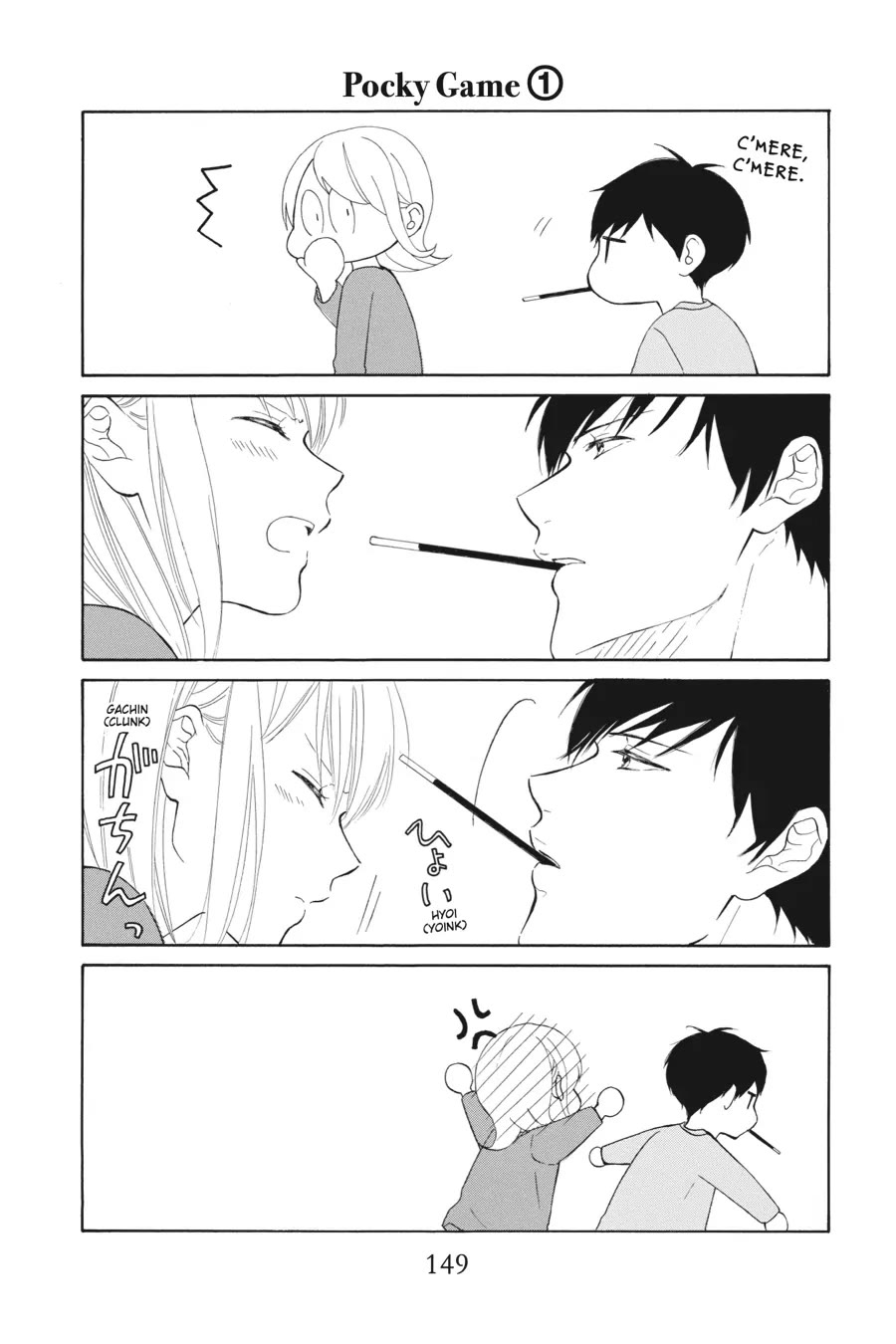Mint Chocolate Chapter 56.5 page 1 - Chapter 56.5